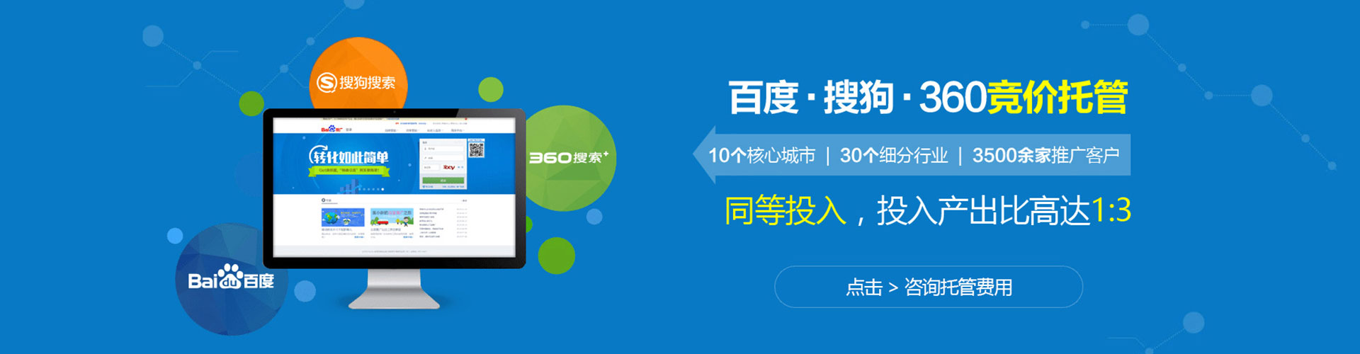 荥阳信息流优化