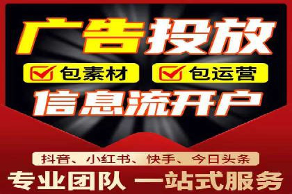 数字营销的利器：sem运营公司案例