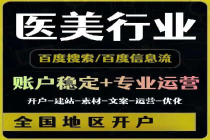 竞价推广开户效果评估：一则成功案例分析