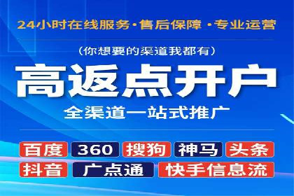 SEM托管代运营成功案例：提升品牌曝光率